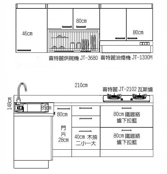 1010305淡水北新路游小姐廚房圖(客人)