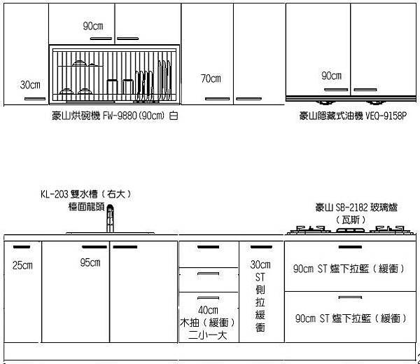 1010221余小姐新店檳榔路(客人)