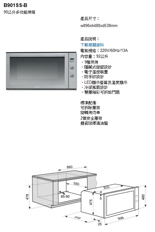 B901SS-B-3.jpg