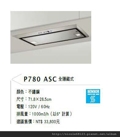 P 780 ASC 全隱式