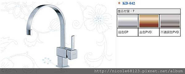 KD-042(1)