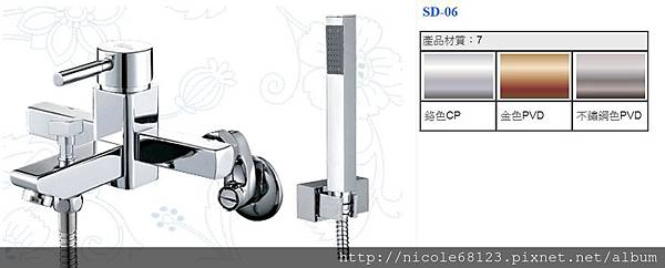 SD-06(1)