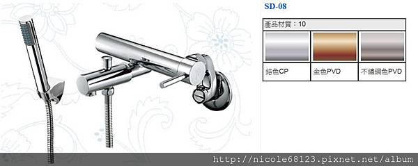 SD-08(1)