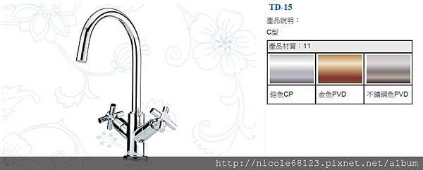 TD-15(C型)(1)