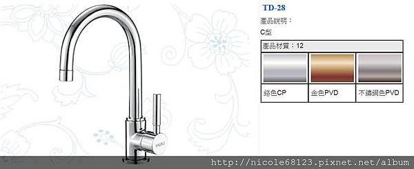 TD-28(C型)(1)