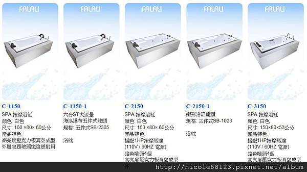 浴缸系列-1