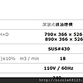 RH-8025(80cm).RH-9025(90cm)-2.JPG