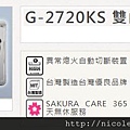 G-2720KS-1拷貝.jpg