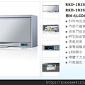 RKD-182SY(80cm).RKD-192SY(90cm)-1.JPG