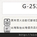 G-252K-1拷貝.jpg