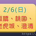 2月特企AB_B-2.png