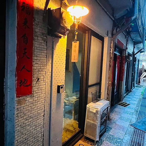 鹽埕巷弄內的深夜咖啡廳 - 躡躡喫茶部