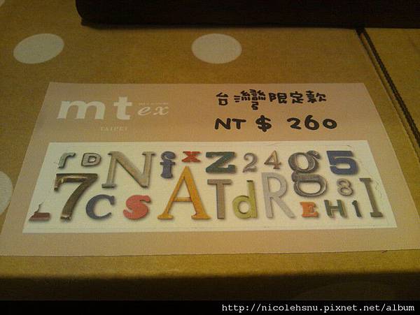 台灣限定-3D字母款