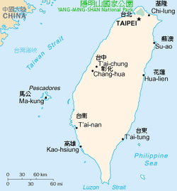250px-Yang-Ming-Shan-Naional-Park-Map-Taiwan