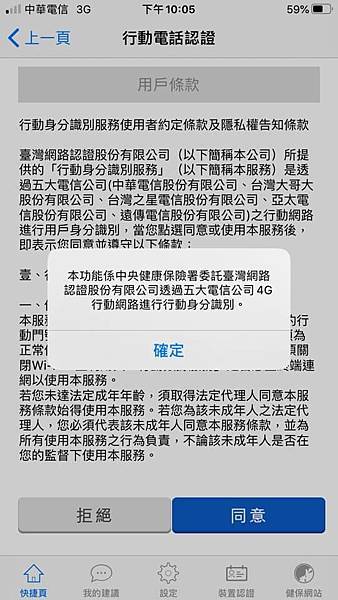 04需使用行動網路.jpg 04需使用行動網路.jpg