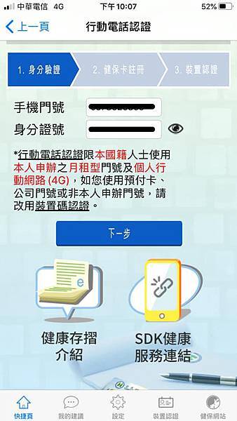 05輸入資料.jpg 05輸入資料.jpg