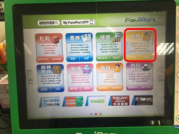 12列印所得稅申報查詢碼.jpg 12列印所得稅申報查詢碼.jpg