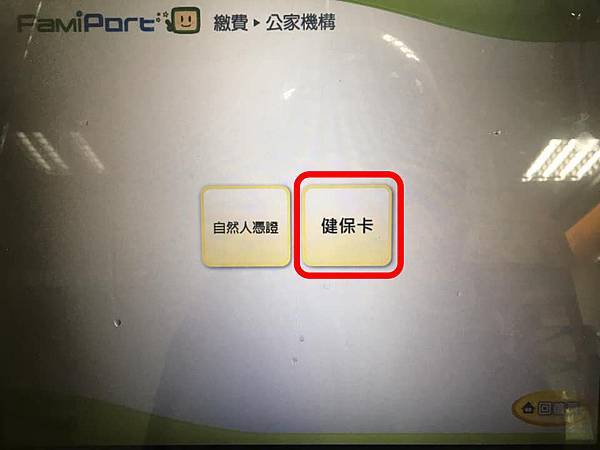 17列印所得稅申報查詢碼-5.jpg 17列印所得稅申報查詢碼-5.jpg