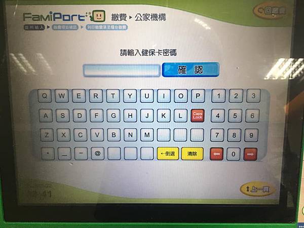 20列印所得稅申報查詢碼-8.jpg 20列印所得稅申報查詢碼-8.jpg