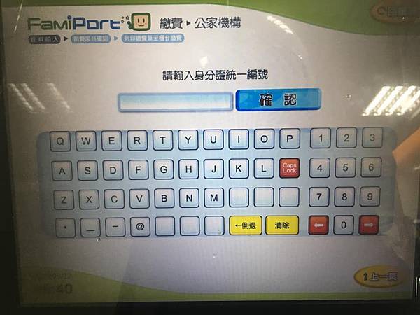 19列印所得稅申報查詢碼-7.jpg 19列印所得稅申報查詢碼-7.jpg