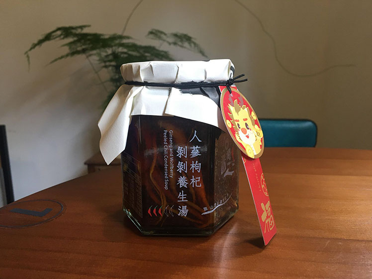 花蓮伴手禮推薦｜洄瀾醬人評價開箱，特色剝皮辣椒推薦（香柚剝皮