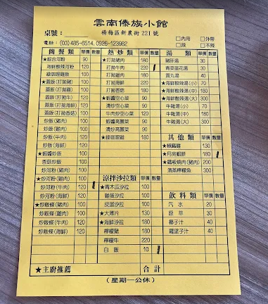 擷取.PNG 擷取.PNG