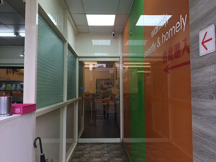 桃園美食楊梅區。馥郁小館,吃的到成都冒菜的大陸特色麵食館 桃園美食楊梅區。馥郁小館,吃的到成都冒菜的大陸特色麵食館