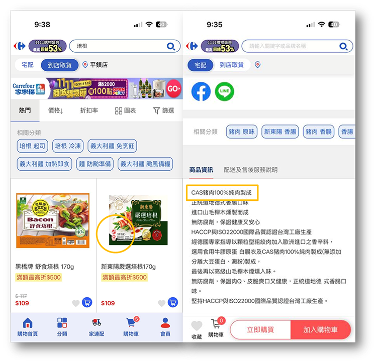 圖片1.png 圖片1.png