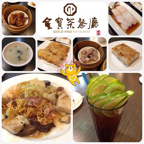 台中香港式料理金寶茶餐廳.JPG