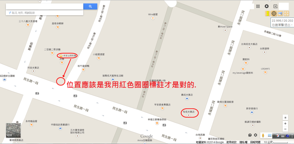 map 中西區