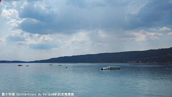 Lac de Sainte-Croix