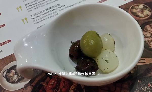 HowFun 好飯食堂