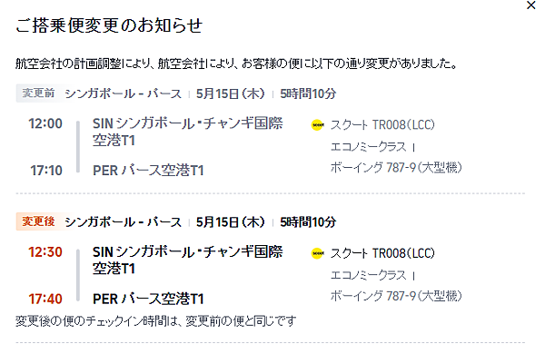 2025 澳大利亞 | 入境+交通 | 珀斯 Perth |