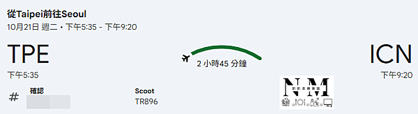 2025 韓國 | 住宿 | 仁川機場快樂民宿 (Happy