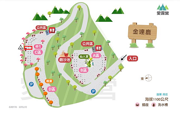 苗栗縣 | 南庄鄉 | 露營_No.40 | 金達鹿露營區_