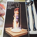 2010_0102 Gusto 酷食多西班牙餐坊 03.JPG