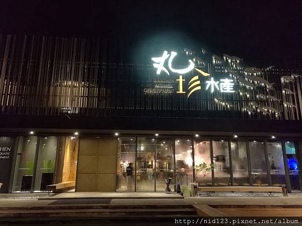 IMG_20160731_201633.jpg IMG_20160731_201633.jpg