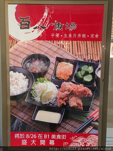 IMG_20161008_154208.jpg IMG_20161008_154208.jpg