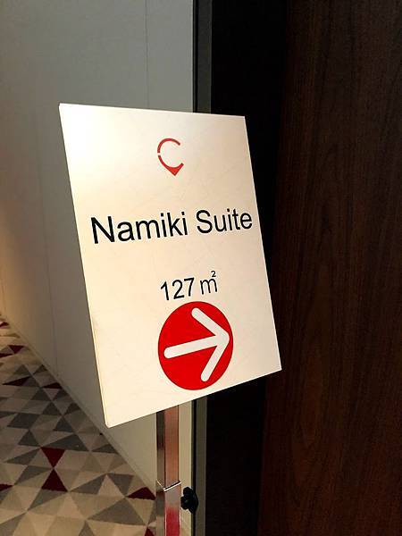 NamikiSuite.jpg