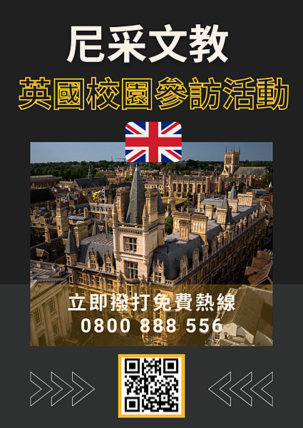 Black Motorbike Sale Promo Poster (1)