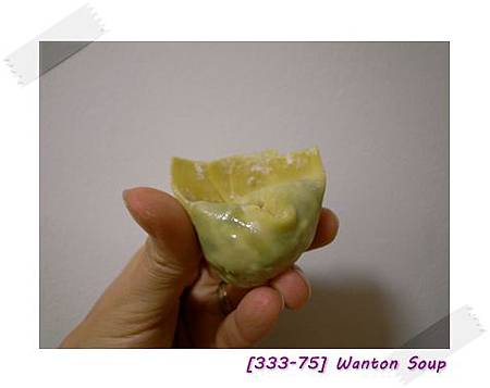 20120902WontonSoup5