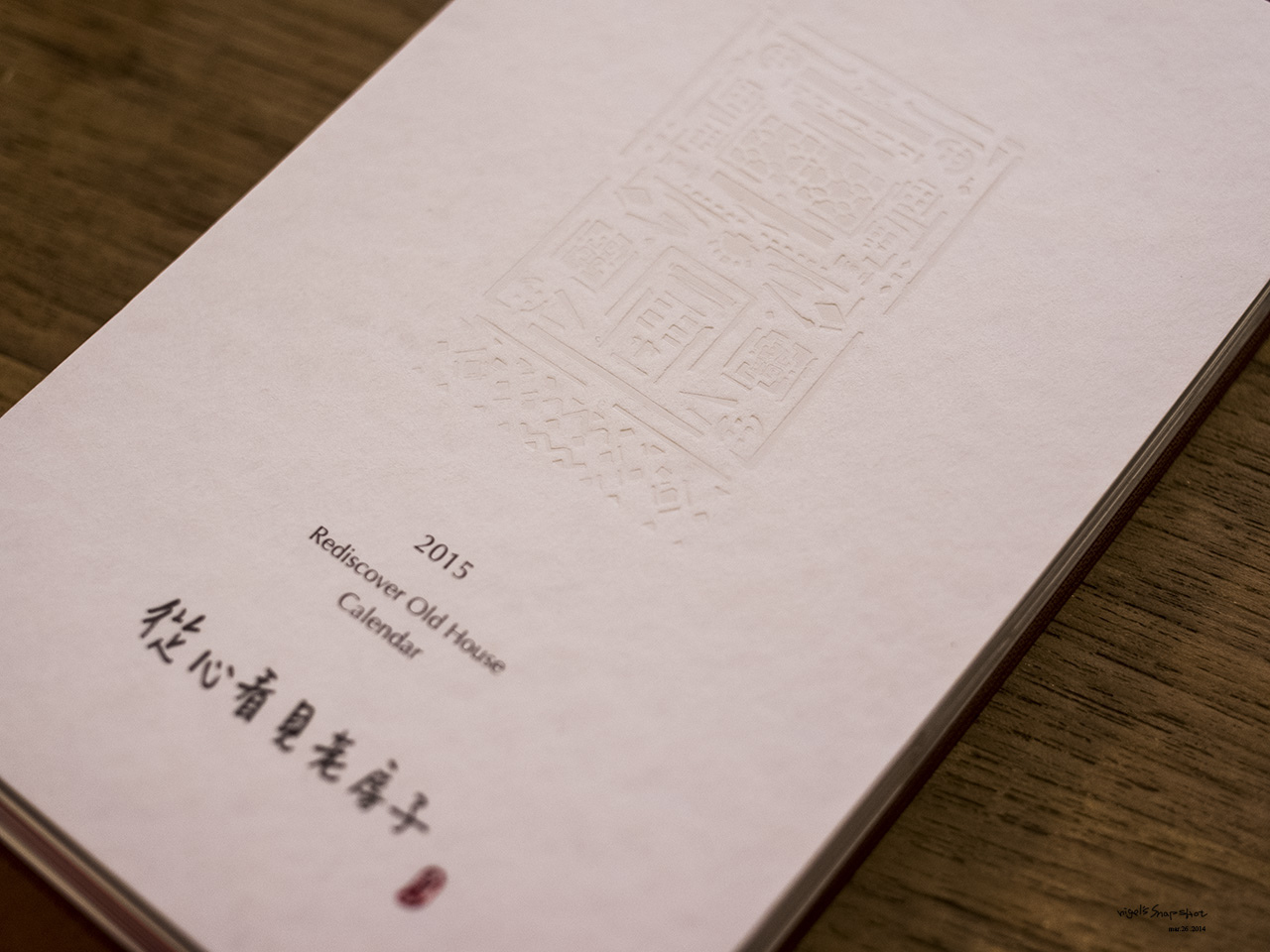 R9240918 拷貝.jpg R9240918 拷貝.jpg