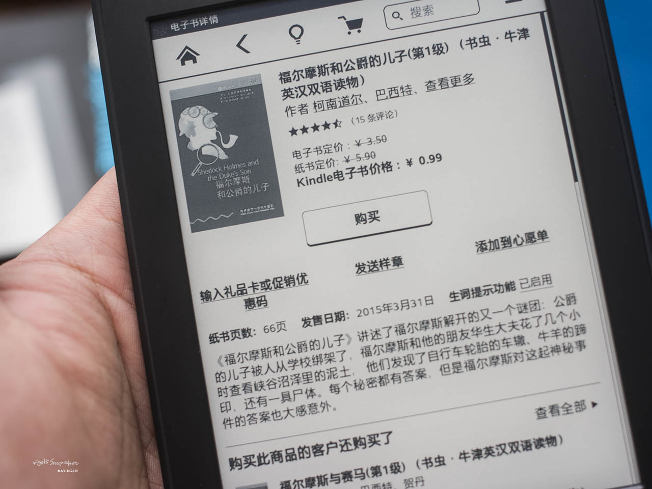 R9243759 拷貝.jpg R9243759 拷貝.jpg