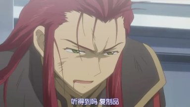 [Ktxp][Tales_Of_The_Abyss][25][(027489)22-17-20].JPG