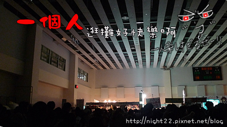 09 / 4 / 26 一個人逛攤好快樂啊 !!! 09 / 4 / 26 一個人逛攤好快樂啊 !!!