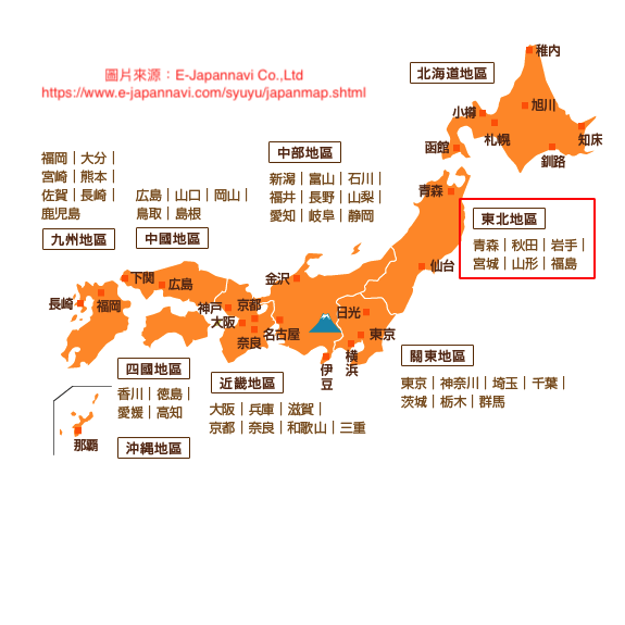秋田位置.png 秋田位置.png