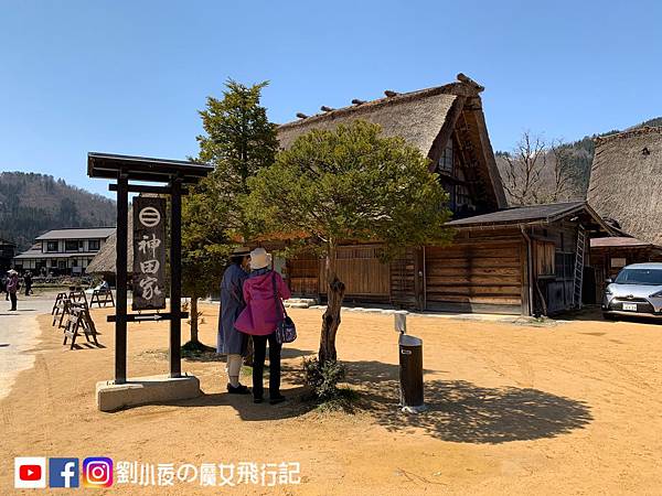 （日本-岐阜）世界最美的童話村飛驒『白川鄉合掌村』。高山/富