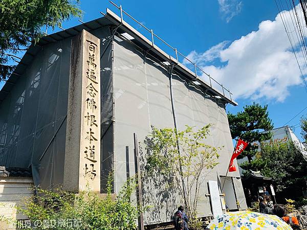 （日本-京都）最大的古物、手作市集『百萬遍知恩寺-手作市集』