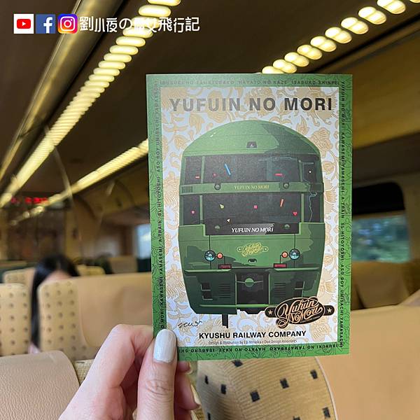 (日本-大分)北九州必搭最有有度假村感覺的特色列車。『由布院 (日本-大分)北九州必搭最有有度假村感覺的特色列車。『由布院