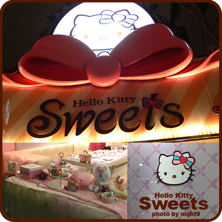 Hello Kitty Sweets 門口